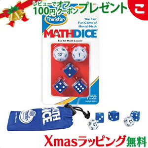 yKizybsOz }X_CX Math Dice VNt@ ThinkFun {[hQ[ TCR mߋ ]g Mtg v[g  t@~[Q[ LXgWp NX}X