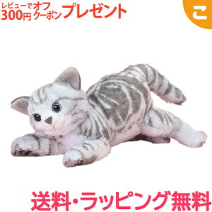 猫 電動 おもちゃ ぬいぐるみの人気商品 通販 価格比較 価格 Com