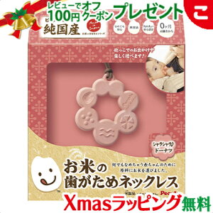 s[v Y Ă̎߃lbNX VV h[ic s[v Ă̂V[Y xr[  oYj v[g { NX}X v[g bsOΉ