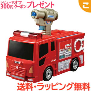 消防車 おもちゃ 乗り物 ミニカーの人気商品 通販 価格比較 価格 Com
