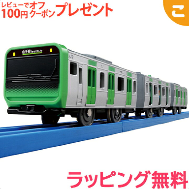 楽天市場】タカラトミー プラレール S-32 ドア開閉 E235系 山手線 電車 
