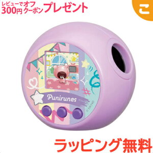 タカラトミー ぷにるんず ぷにぷらすぷれみあむ ぷにともなかよし 
