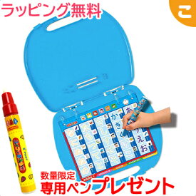 楽天市場 知育玩具 学習玩具 関連作品ドラえもん おもちゃ の通販