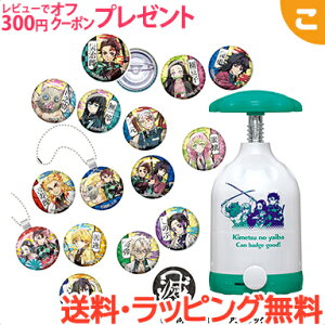 Canob`good! Sł̐nZbg o_C YY ʃobW