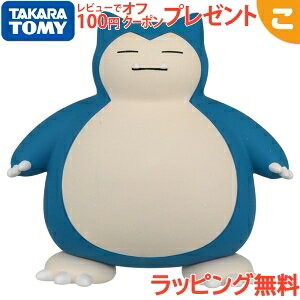 ポケットモンスター フィギュア おもちゃの人気商品 通販 価格比較 価格 Com