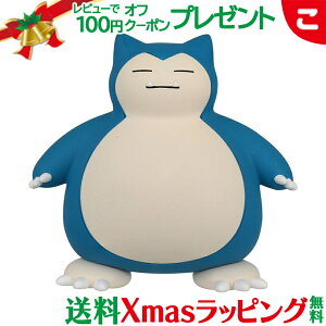 yViz ^Jg~[ |PbgX^[ R MS-29 JrS |P tBMA  ǂ q Mtg v[g NX}X v[g bsOΉ