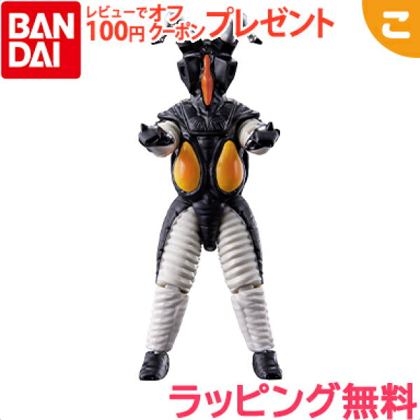 【ラッピング無料】 ウルトラアクションフィギュア ゼットン バンダイ ウルトラ怪獣 フィギュア コレクション ギフト プレゼント
