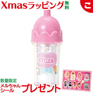 _Si2`5{I^yz  bp[c ܂ق̃~Nт 2022Nf pCbgCL sN NX}X v[g bsOΉ