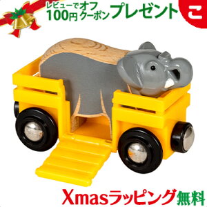 BRIO uI ]EƃS ؂̂ @֎ d ł񂵂 蕨 ؐ [  mߋ q ǂ Mtg v[g NX}X v[g bsOΉ