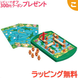 楽天市場 迷路 ボードゲーム ファミリートイ ゲーム おもちゃの通販