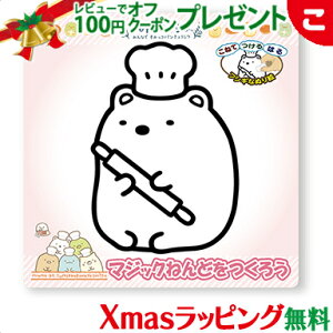 _Si2`5{I^muJpj[ }WbN˂ ݂Rp傤 낭 ݂R炵 H ˂ Sy ʂ肦 hG CLOgC NX}X v[g bs