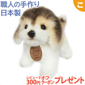 楽天市場 ビーグル ぬいぐるみ 犬の通販