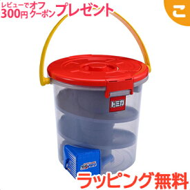 楽天市場 バケツ トミカ 収納の通販