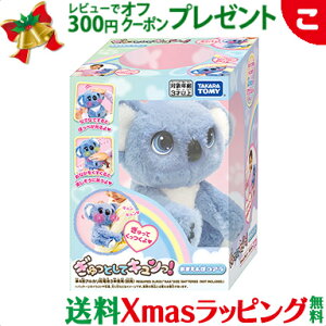 �^�J���g�~�[ ������Ƃ��ăL������! ���܂���� �R�A�� �ʂ������ ���̎q �M�t�g �v���[���g �������� �N���X�}�X �v���[���g ���b�s���O�Ή�