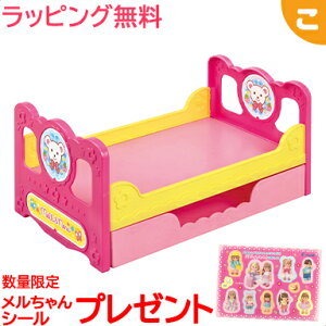 _Si3`6{I^wTt ɂ˂˃xbh pCbgCL 