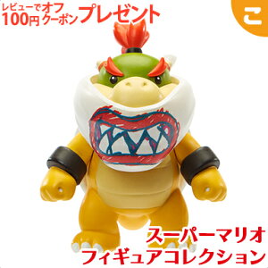 クッパ フィギュア フィギュアの人気商品 通販 価格比較 価格 Com