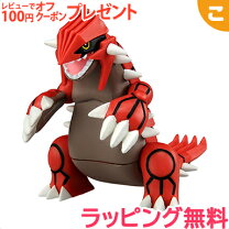 楽天市場】カイオーガ グラードン レックウザの通販