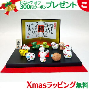 �эʏ����\��x���� �v�� ���� ���� �������� ���x ���N �V�N �V�t �u�� ���� �J�^ 2026 �n �E�} ���� �� �ߔN �N���X�}�X �v���[���g ���b�s���O�Ή�