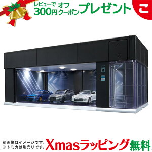 �_�S���i5�`8�{�I�^�^�J���g�~�[ �g�~�J�v���~�A�� tomica GARAGE PREMIUM BLACK Standard Edition �u���b�N �� �������� �K���[�W �Ԍ� ���ǂ� �q�� �~�j�J�[ �� ����� �R���N�V���� �M�t�g �v���[���g 