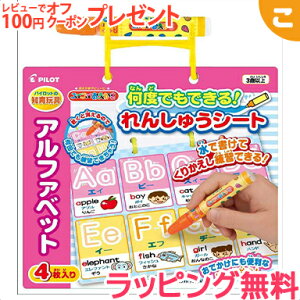 yXCXCz xłłI񂵂イV[g At@xbg pCbgCL NX}X v[g bsOΉ