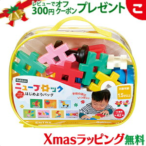 ybsOz Gakken j[ubN ͂߂悤obO 83716 wXeCt ubN w  ǂ q Mtg a v[g mߋ NX}X v[g bsO