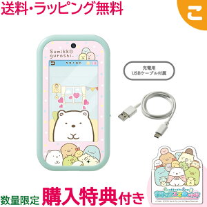 _Si5`8{I^wTt ^Jg~[ ݂R炵 傫ȉʂŐELI݂RX}zCh  X}zgC LN^[ Mtg v[g ̎q NX}X 