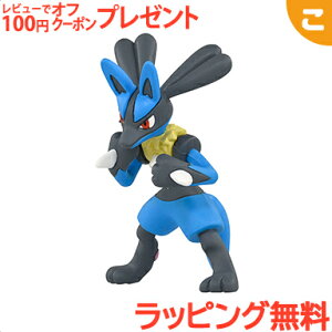 おもちゃ ルカリオ ポケモン フィギュアの人気商品 通販 価格比較 価格 Com
