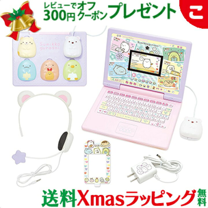 楽天市場】＼全商品2～5倍！／ヘッドセットではいしん? カメラもIN 