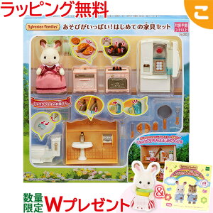 wTt VojAt@~[ тς! ͂߂ẲƋZbg Z-203 G|bN  VojA ǂ q l` l`V Mtg Zbg v[g NX}X v