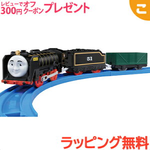タカラトミー プラレール トーマスシリーズ Ot 04 おしゃべりヒロえいごプラス 鉄道おもちゃ 価格比較 価格 Com