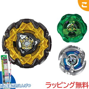 wTtI ^Jg~[ BEYBLADE X CX-11 Gy[}CgfbLZbg xCu[hX xCu[hGbNX  R} ܉ ǂ q j̎q Mtg v[g NX}X 