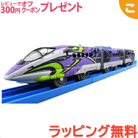 【ラッピング無料】 タカラトミー プラレール ライト付 500 TYPE EVA エヴァンゲリオン 電車 新幹線 乗り物 車両 連結 でんしゃ おもちゃ ギフト プレゼント あす楽対応