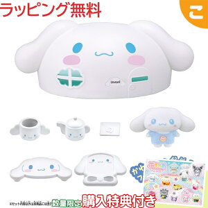 wTt o_C ՂƂ Sanrio characters ɃeB[^C Vi[̂ tbL[h[ Vi l` ʂ TI TILN^[Y ߋ  