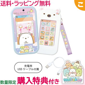 _Si3`6{I^wTt ^Jg~[ 傫ȉʂŐELI݂RX}zCh v~AZbg f悷݂R炵 ̉Ƃӂ̃R ݂tH Q[ J