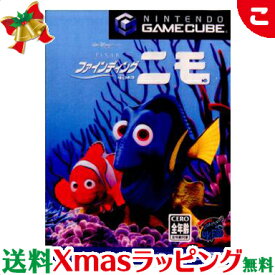 楽天市場 ディズニー ゲームキューブの通販