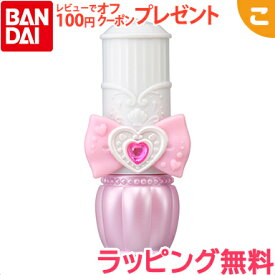 楽天市場 プリキュア リップの通販