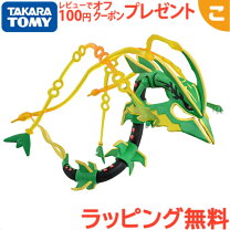 楽天市場】メガレックウザ モンコレ ポケモンの通販