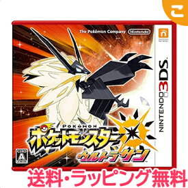 楽天市場 3ds ソフト ポケモン ウルトラサンの通販
