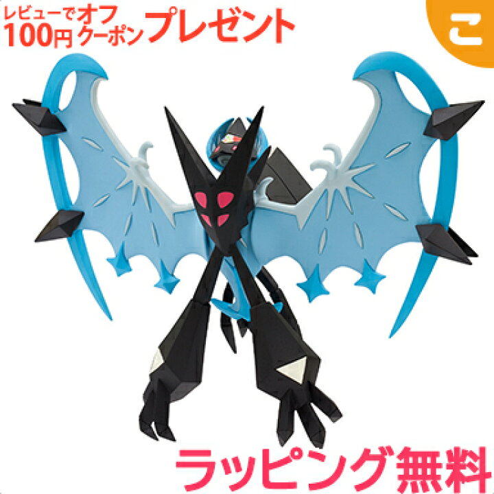 ふるさと割 タカラトミー ポケットモンスター モンコレ Ml 02 ルギア ポケモン フィギュア おもちゃ こども 子供 ギフト プレゼント Riosmauricio Com