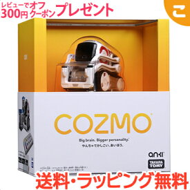 楽天市場 Ai ロボット 電子玩具 キッズ家電 おもちゃ の通販