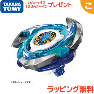 �^�J���g�~�[ BEYBLADE X CX-01 �X�^�[�^�[ �h�����u���C�u S6-60V �x�C�u���[�hX �x�C�u���[�h�G�b�N�X �������� �R�} ���܉� ���ǂ� �q�� �j�̎q �M�t�g �v���[���g