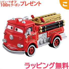 楽天市場 カーズ 消防車の通販