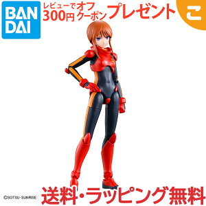 yViz Figure-rise Standard vc[ K_ZZ o_C Xsbc K_ tBMA RNV Mtg v[g