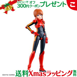 _Si2`5{I^yViz Figure-rise Standard vc[ K_ZZ o_C Xsbc K_ tBMA RNV Mtg v[g NX}X v[g bsOΉ