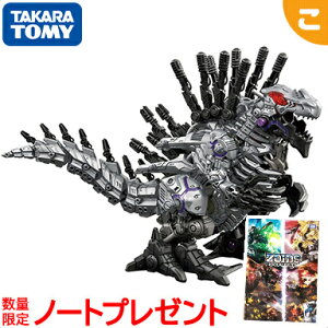 恐竜 ギガノトサウルス ヒーロー ヒロインおもちゃの人気商品 通販 価格比較 価格 Com