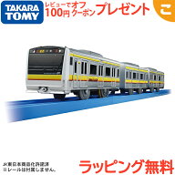 タカラトミー プラレール キミの街のヒーローシリーズ E233系南武線 電車 でんしゃ 乗り物 おもちゃ ギフ…