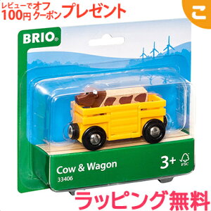 BRIO uI ƃS ؂̂ d ł񂵂 蕨  ؐ [  mߋ q ǂ Mtg v[g