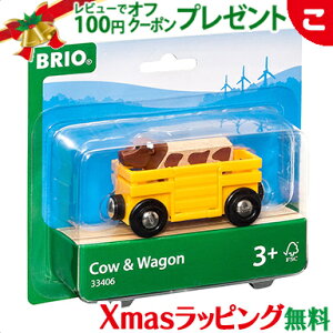 BRIO uI ƃS ؂̂ d ł񂵂 蕨  ؐ [  mߋ q ǂ Mtg v[g NX}X v[g bsOΉ