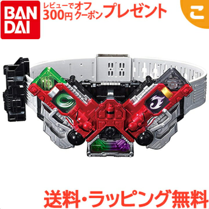 楽天市場】バンダイ 仮面ライダー W 変身ベルト ver.20th DXダブル 