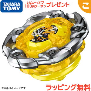 �^�J���g�~�[ BEYBLADE X UX-03 �u�[�X�^�[ �E�B�U�[�h���b�h 5-70DB �x�C�u���[�h �x�C�u���[�hX �x�C�u���[�h�G�b�N�X �������� �R�} ���܉� ���ǂ� �q�� �j�̎q �M�t�g �v���[���g ��������